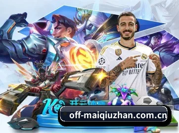 买球站 APP